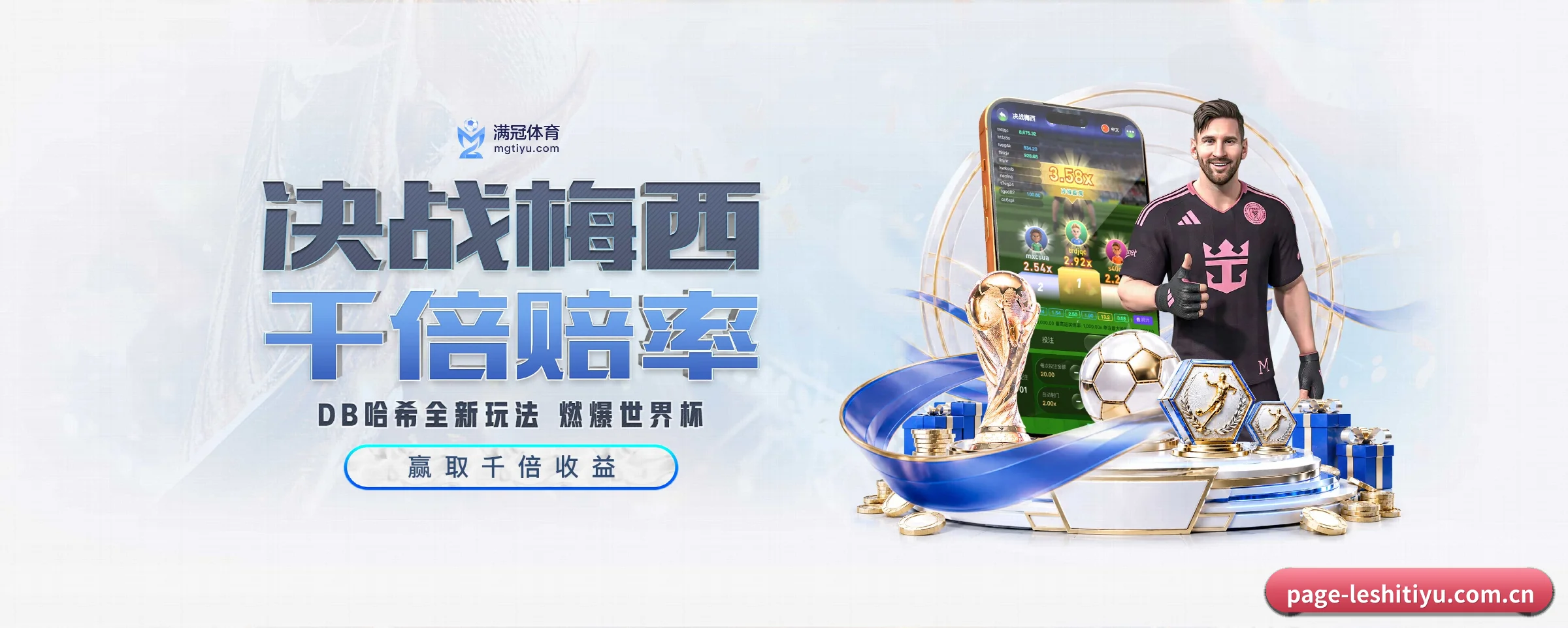 五大功能快捷通道，大大压缩资讯获取路径 - leshitiyu
